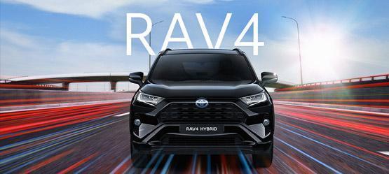 Toyota RAV4 | Toyota Vernaillen Ninove De Toyota RAV4 is tot en met 31 januari 2022 te koop bij autogarage Vernaillen in Ninove met 4.250 euro voordeel